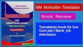 BEST TRANSLATION BOOK FOR BCS OR ANY JOB AND ADMISSION EXAM [upl. by Zebulon]