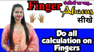 Finger Abacus level 1  Part2 Full Course Abacus Math with fingers Finger CalculationFinger Math [upl. by Vincentia]