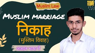 Muslim marriage  निकाह । nikaha । मुस्लिम विवाह [upl. by Cybill]