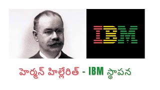 Herman Hollerith and IBM  update x telugu [upl. by Anilocin]