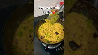 Vaghareli Rotli Recipe❤️ Baarish and Comfort Food👌😍 shorts food vagharelorotlo cooking yt [upl. by Ardnuassac]