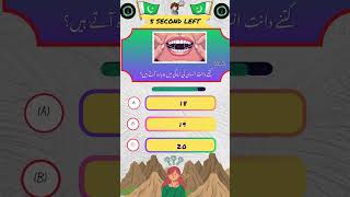 Would You Rather HARDEST Choices Ever 😱😲🤯😭 Quiz Urdu [upl. by Cave]