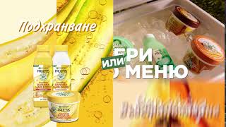 Garnier HAIR FOOD MENU  избери своя [upl. by Uhayile]