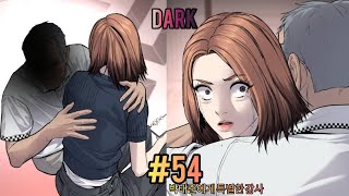 Dark Secrets of Society 🤯  Chapter 54 Manager Kim [upl. by Enalahs308]