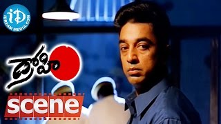 Drohi Movie Scenes  Nassar Beaten up by Kamal Haasan  Arjun  Gauthami [upl. by Rodl]