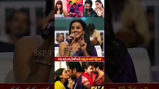 Actress Shraddha Srinath Shocking Comment On Vishwak Sen Falaknuma Das Movie  Vishwak Sen Reaction [upl. by Moise]