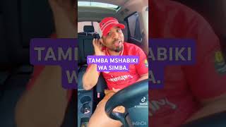 TUNDA MAN ANAKUAMBIA TAMBA MWANASIMBA subscribe simbausajili2023na2024 duet nguvumoja [upl. by Faro]