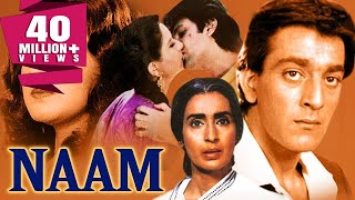 Naam 1986 Full Hindi Movie  Nutan Sanjay Dutt Kumar Gaurav Amrita Singh Poonam Dhillon [upl. by Lemrac]