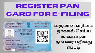 How to Register PAN card for e filing  view 26 as  IT return filing panregister [upl. by Teleya]