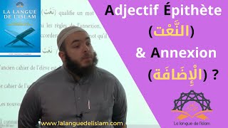 Adjectif Epithète amp Annexion النَّعْت وَٱلْإِضَافَة Extrait n°9 [upl. by Lesab556]