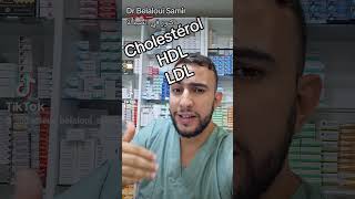 Dr Belaloui Samir  ماهي معاني التحاليل الطبية ؟ [upl. by Eitsrik]