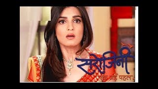 SAROJINI EK NAYI PAHEL SERIAL REAL NAMES OF CHARACTERS IN THE SERIAL [upl. by Hoenack]