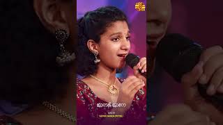 Janaki Jane Rama  ജാനകി ജാനേ രാമ  Gowri Nanda  Dhwani  Dum Dum Diga Diga  Malayalam Film Song [upl. by Nnail]