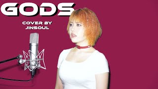 League of Legends amp New Jeans  GODS  cover by 최진솔 [upl. by Hubbard]