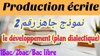 comment réussir un plan dialectiquele développement exemple 2production écriteمنهجية جاهزة [upl. by Inaoj]