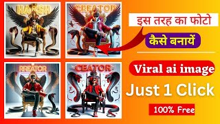 How to create 3d ai wings name image 😍 Bing image creator 💥 Trending wings name video editing bing [upl. by Eiliah]