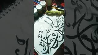 Arabic mordant calligraphy art viralvideo youtubeshorts [upl. by Bevash704]