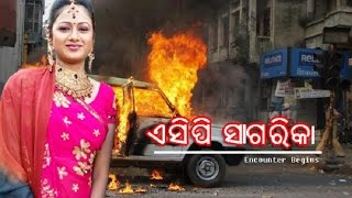 New Odia Film 2020  ACP SAGARIKA  Odia Full Movie [upl. by Ellehcar]