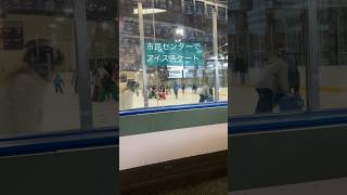 人生2回目アイススケート！ベビーカーでも滑れるんだねアイススケートスケートリンクiceskating バンクーバーvancouvervlog japanesevlogger [upl. by Gabriella]