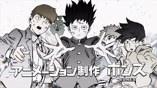 Mob Psycho 100 Season 2 OP Full 『MOB CHOIR  999』【AMV Lyrics】 [upl. by Ramedlaw]