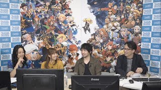 【中村悠一・加藤英美里・浅川悠】『FF11』15周年をみんなで祝おう【ファミ通】 [upl. by Ramhaj754]