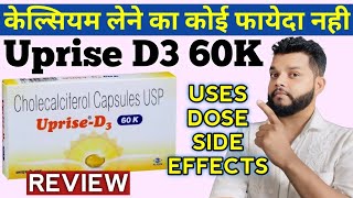 Uprise D3 60K Capsule Review  Uses Dose amp Side Effects  Cholecalciferol [upl. by Indihar]