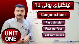 ئینگلیزی پۆلی دووازدە Unit one  Conjunctions [upl. by Keheley]