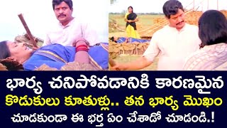 A FATHER WHO PUNISHES SONS AND DAUGHTERS  ILLU ILLALU PILLALU  SARADA  ARUNA  TELUGU CINE CAFE [upl. by Ennairrek]