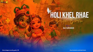 Holi Khel Rahe Banke Bihari EDM Mix Dj Grodd  holisong  Aaj Rang Baras Raha [upl. by Leahcimauhsoj]