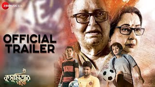 Kusumitar Gappo  Official Movie Trailer  Ushasie C Shiltan P Soumitra C Kuntala G D Dalia G [upl. by Nozicka]