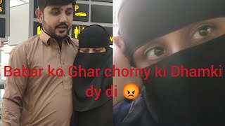 Dhamki deny py majboor ho gyi main Hamza daily Vlog [upl. by Tatia]