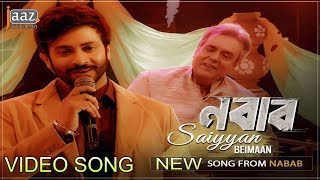 SAIYYAN BEIMAAN FULL VIDEO SONG  SHAKIB KHAN  SUBHASHREE  BENGALI MOVIE EID 2017 [upl. by Ennaej]