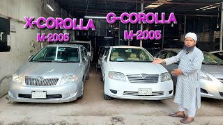 TOYOTA X COROLLA MODEL2005 amp TOYOTA G COROLLA MODEL2005 SUPER FRESH 1500 CC📱01712642114📱 [upl. by Cony]