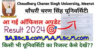 Ug pg result ccsu 2024  ccsu private exam result 2024  Pg exam result ccsu 2024  ug result [upl. by Sackman108]