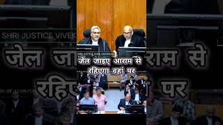 जेल जाओ आराम से रहो mphighcourt news lawyer shorts ytshorts [upl. by Nahoj988]