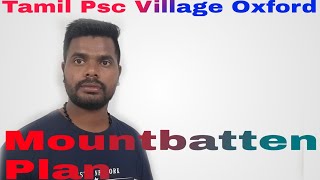 Mountbatten Plan 1947 Tamilpscvillageoxford Kerala Tamil psc class [upl. by Oiramd]