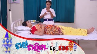 Tara Tarini  Full Ep 536  26th July 2019  Odia Serial – TarangTv [upl. by Vashti]