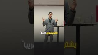 أرفع سقف توقعاتك؟ فيسي حسن السعود كيونت vc husan qnet [upl. by Duntson]