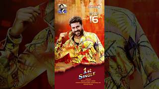 RC16 1st Single I Ram Charan I Buchi Babu I AR Rehaman [upl. by Marienthal]