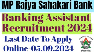 MP Rajya Sahakari Bank Banking Assistant Recruitment 2024 Apex Bank Banking Assistant Vacancy 2024 [upl. by Aisilef]