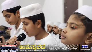 KOORA THANGAL REMEMBERENCE UPPALLI  SBS UPPALLI  ALJAMALIYYA MADRASA UPPALLI 30 JULY 2024 [upl. by Steere244]