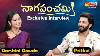 Naga Panchami Serial Artists Darshini Gowda amp Prithvi Exclusive Interview  SakshiTVCinema [upl. by Nnywg]