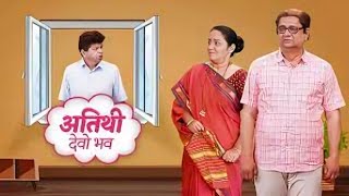 Atithi Devo Bhavah  Full Marathi Natak  Superhit Comedy Natak  Vinay Yedekar Rajan Bhise [upl. by Oiluarb517]