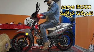 sanya r1000  تعديلات خرافية [upl. by Aicissej]