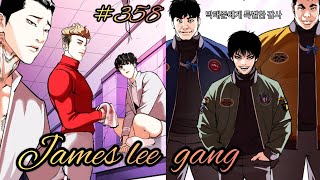 Lookism Season 2 Chapter 358 Explained in Hindi [upl. by Kalle]