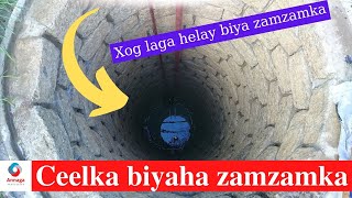 Xog laga helay biyaha zamzamka iyo faaidooyinka layaabka leh ee uu leeyahay [upl. by Annohsal]