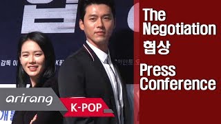 The Negotiation  Korean Movie  Official Trailer  In Hindi Dubbed [upl. by Itagaki]