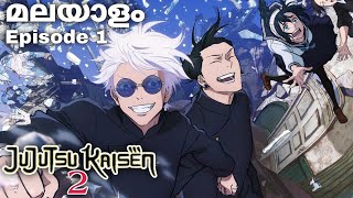 Jujutsu Kaisen Malayalam explanation Season 2 Episode 1 jujutsukaisen anime malayalamanime [upl. by Findley]