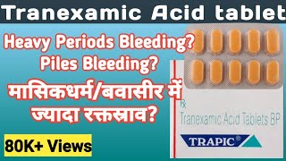 Tranexamic acid tablet  Texakind tablet  Trapic tablet uses dosage side effects [upl. by Tobe812]