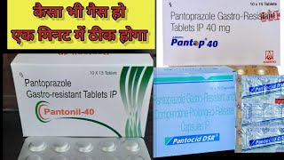 pantop 40 tablet and pantocid DSR use in hindi [upl. by Conrad]